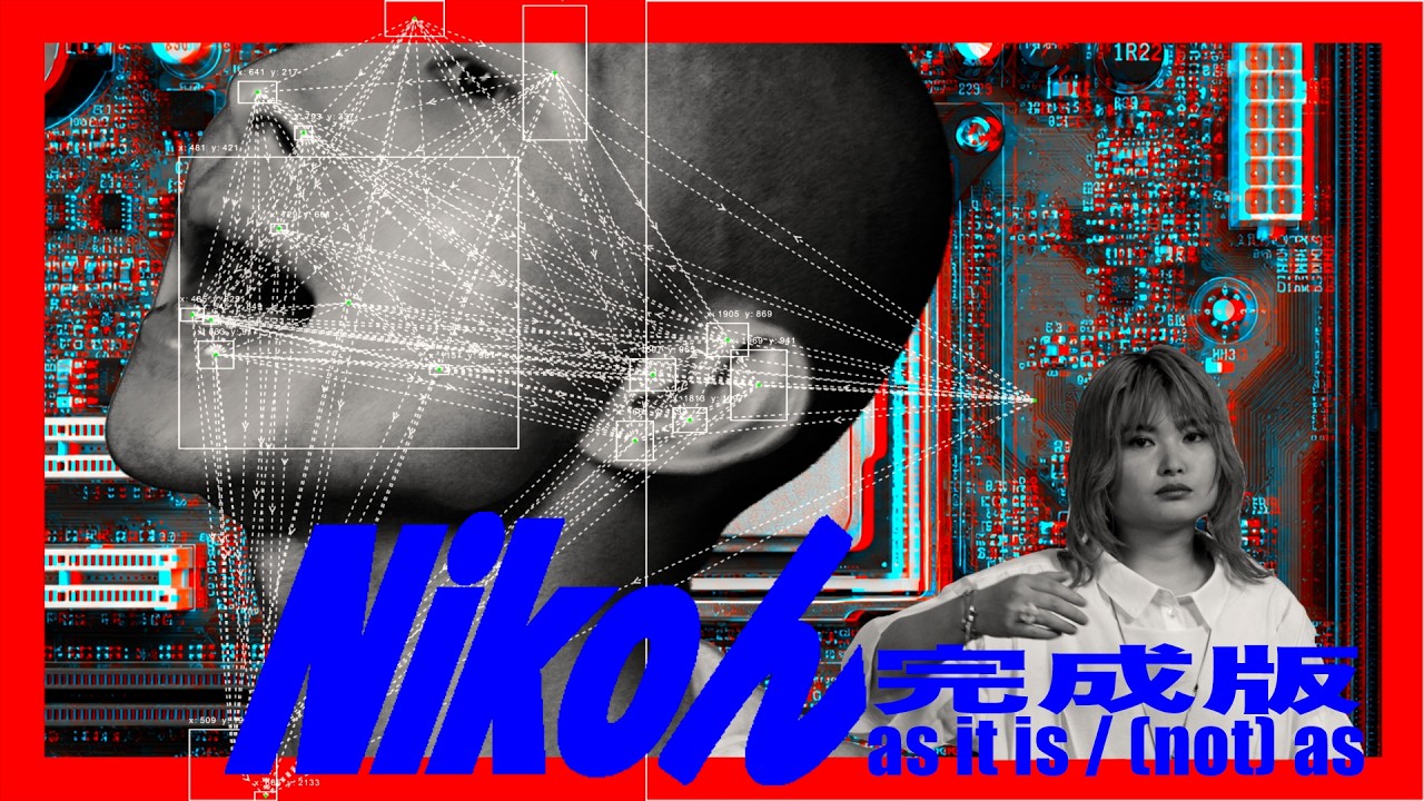 Nikoん - as it is / (not) as【完成版 Music Video】 - YouTube