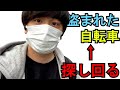 盗まれた自転車を探し回るニートの１日