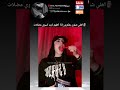 من كثر البروتين تضخمت #btsarmy #اكسبلور #جيش_صفصف_الورد🌹 #دويتو #ترند #ضحك #duet #تيك_توك #لايك