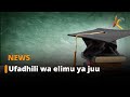 Serikali Yaongeza Muda Wa Kuwasilisha Maombi Ya Ufadhili Wa Elimu Ya Chuo Kikuu Serikali Yaongeza Muda Wa Kuwasilisha Maombi Ya Ufadhili Wa Elimu Ya Chuo Kikuu