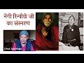         negi rinpoche  prof tashi paljor kinnaur