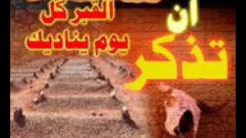 اهوال يوم القيامة التلاوة مع الشيخ ياسر الدوسري