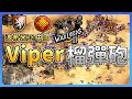 【世紀帝國2決定版】Viper賽事對決Villese！世紀帝國也能生化轉機械化！？Viper超穩健波希米亞開局戰術！【軍閥2 & Warlords II】｜中國 vs 波希米亞