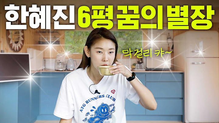 First public release Han Hye-jin's Country House with Interior Finished