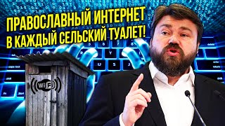 🔔Лига Безопасного Интернета/Кто Танцует Лби/Сколько Стоит Защита От Рейдеров/Кем Создан Проект Лига