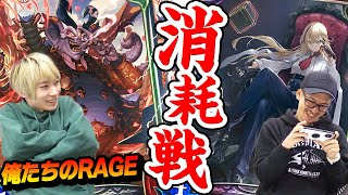 【シャドバ】名試合？迷試合？タイガー桜井VS岩田ジュビ漏【俺たちのRAGE/シャドウバース】