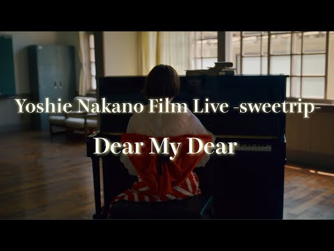 中納良恵『Dear My Dear』