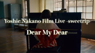 中納良恵『Dear My Dear』