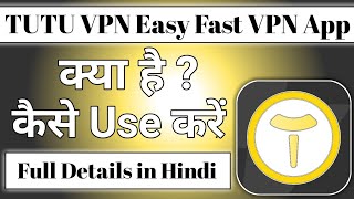 TuTu vpn Easy Fast vpn || Tutu vpn app kaise use kare || how to use tutu vpn app screenshot 1