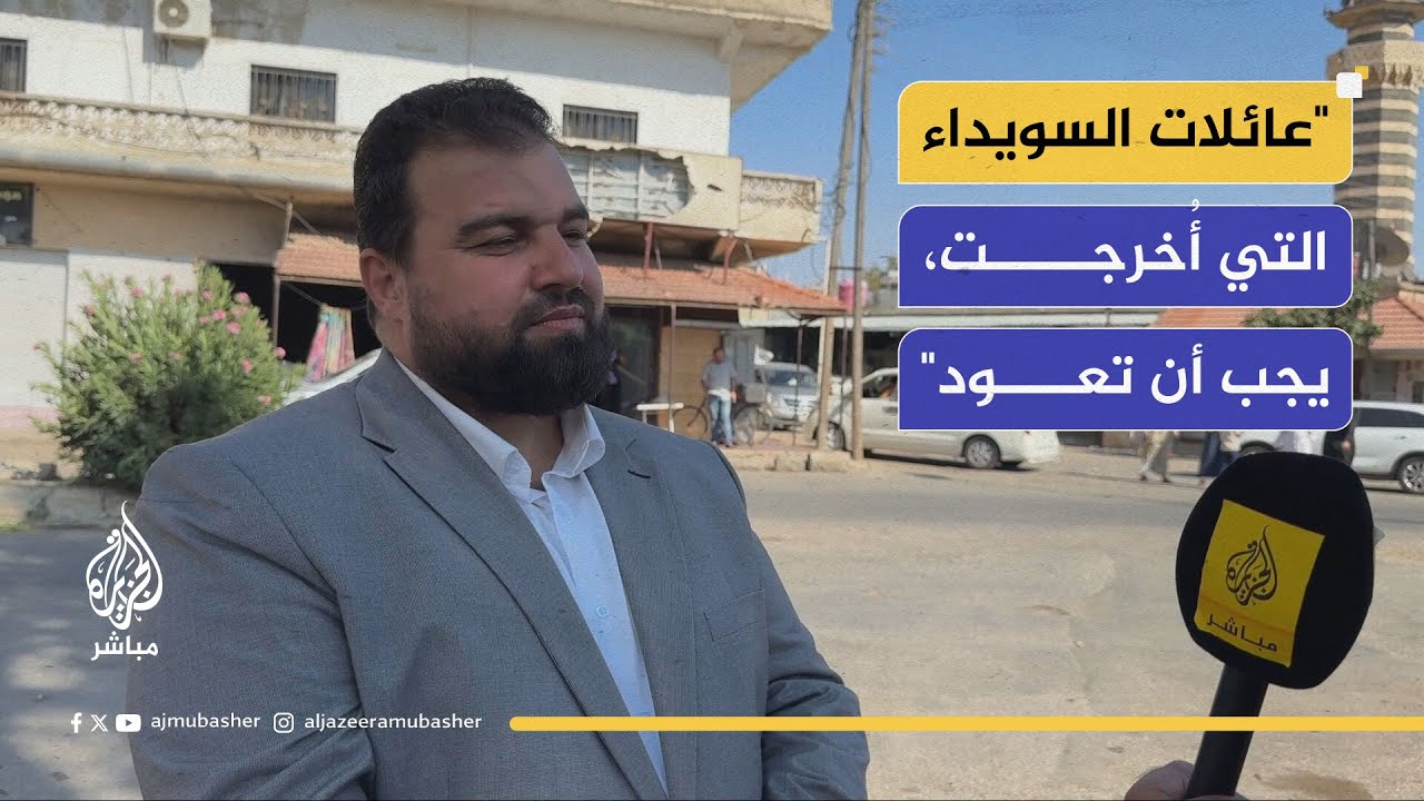 هدوء حذر في السويداء وإجلاء مؤقت لعائلات البدو إلى درعا