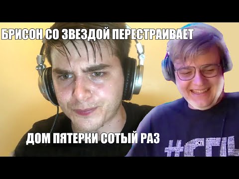 Видео: Пятерка Смотрит: Коммьюнити Лиги Кубизма Би Лайк