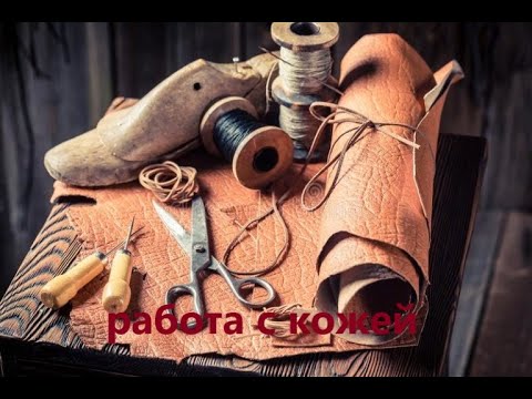 Ремень для гитары своими руками шаблон