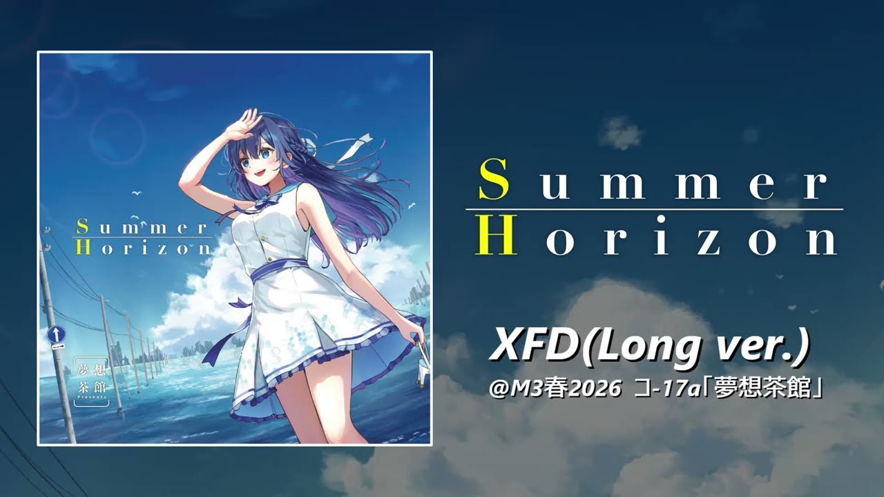 M3春2026/XFD】Summer Horizon クロスフェードデモ - YouTube
