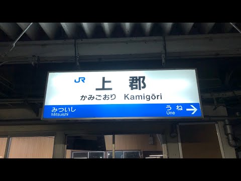 上郡駅 115系普通姫路行き/Series 115 Kamigori station, Japan/일본의 옛 기차 115계/日本老火车115系列
