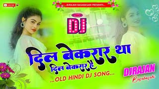 Dil Bekarar Tha Old IIs Gold Hindi Love Dj Song Remix By Dj Rajan Basabasahi Nawalparasi Nepal