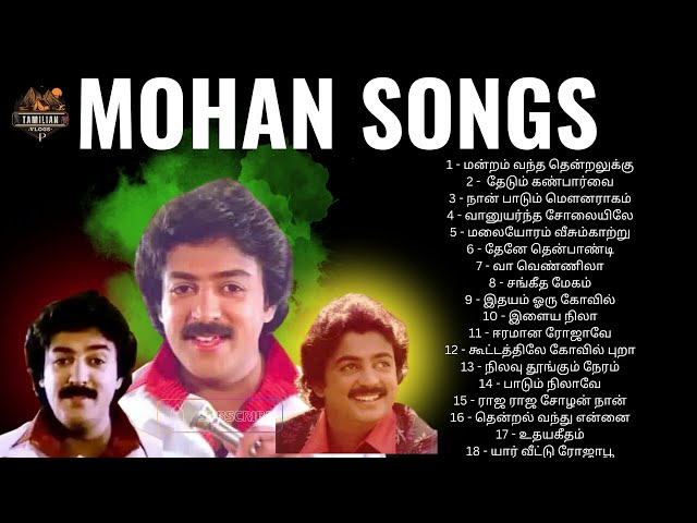 Mohan Hit Songs  💕 Mohan Songs   SPB   Illayaraja Songs Tamil Melody songs mohan hits tamil songs class=