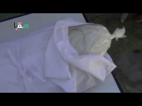 سقبا 22 10 2013 جثمان الشهيد البطل عبد السلام طاطين