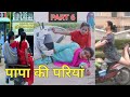 Funniest Girls With Scooty 😂 | Part 6 | RJ Sonu