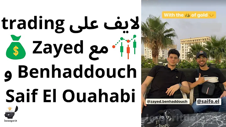 trading  Zayed Benhaddouch  Saif El Ouahabi