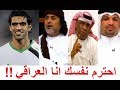 الاسد العراقي علي رحيمه يسكت جميع الحظور في برنامج المجلس في اخطر لقاء له !!! لا يفوتك !!!