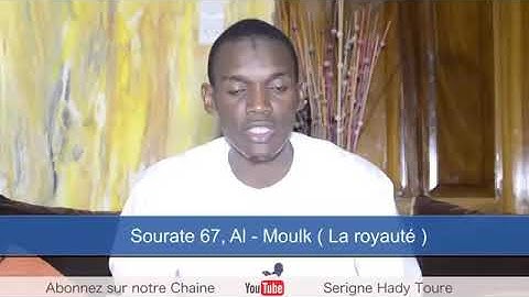 سوره الملك بصوت القارئ محمد الهادي توري