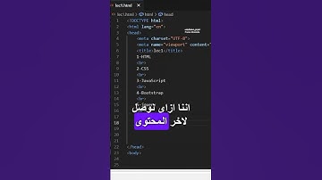 الأسلوب ده هيساعدك جدا في بدايتك مع البرمجة؟🧑🏻‍💻 | فارس مصطفى #برمجة #البرمجة #fares_mostafa #كود