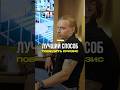 Как решать проблемы ?
