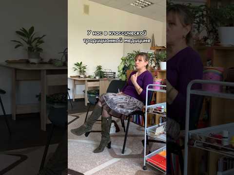 Борьба с симптомами и болезнями. Почему не нужно этого делать - психолог Диана Комлач #болезни