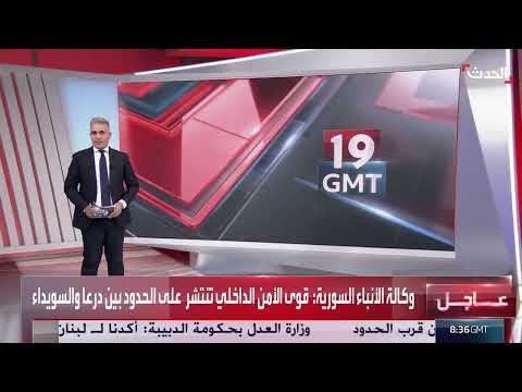 عملية إسرائيلية لاستهداف بزشكيان في إيران