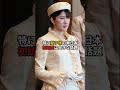 被災地が涙した愛子様ある行動…15年後に起きた奇跡の訪問とは #皇室#天皇陛下
