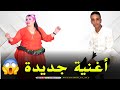 جديد الفنان عبد الحق الهبري اش بدل قلبك علية كليمات والحان براهيم الهوير 