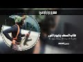 طاب السعد شيله رازحيه جديد الشاعر ابوقناف الطويل    