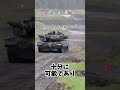 戦車で車を踏みつぶすことは実際に可能なのか?
