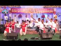 వస్తానన్న యేసు రాజు రాకమానున.......Sunday School dance by hosanna ministries, hyderabad