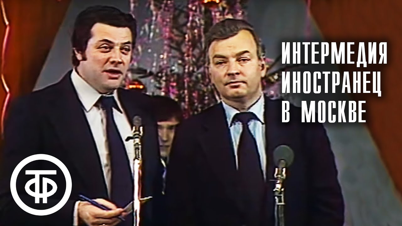 Ширвиндт И Державин Спектакль Перед Новым Годом Ширвиндт И Державин Спектакль Перед Новым Годом