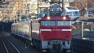 EF81 134+E257系500番台NB-09編成 AT入場 新松戸駅通過