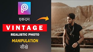 PicsArt VINTAGE Photo Manipulation in 2 Minutes by Ash-Vir Creations + Free Vintage Radio Preset screenshot 5