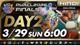 Finals Day 2 | Pokémon Unite Asia Champions League 2026