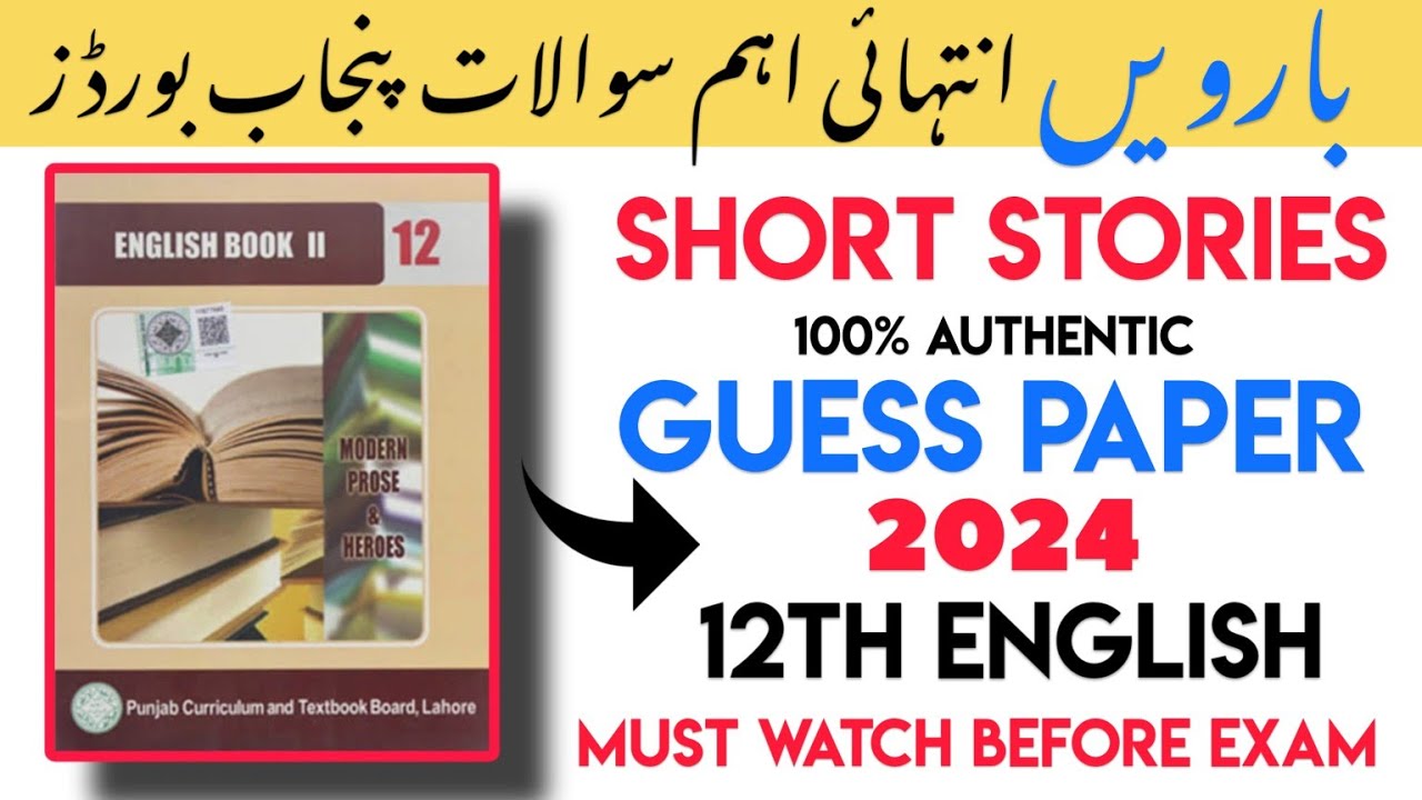 2nd Year English Book 2 Short Stories Important Questions Annual 2024 2nd-year-english-book-2-short-stories-important-questions-annual-2024