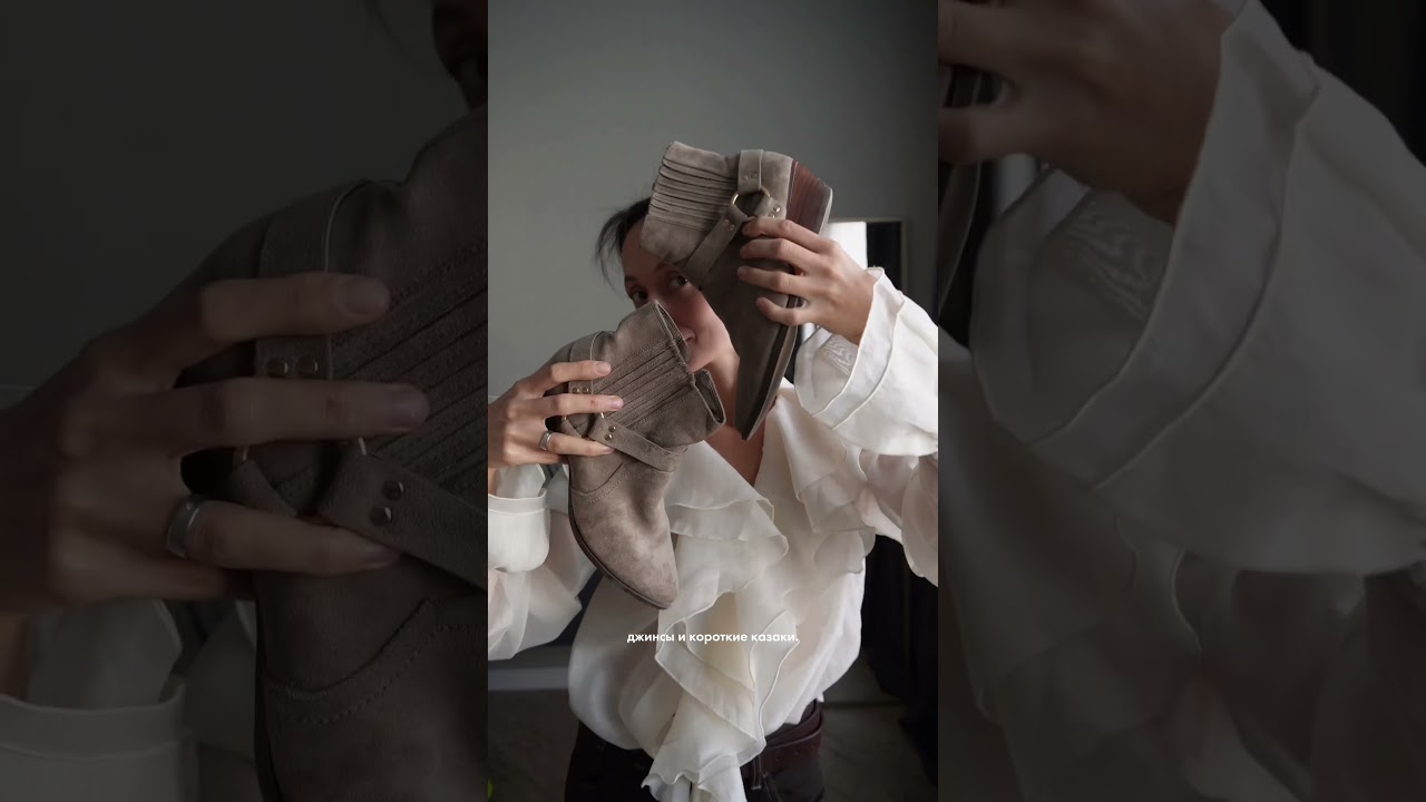 Осенний образ | что надеть осенью | одежда в стиле бохо | стиль гранж | на прогулку | мода