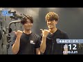 【ガチ筋トレBIG3！】念願のジムで初ロケ！（アシスタント：田所陽向）【駒田航の筋肉プルプル！！！#12（筋プル）】