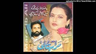 Tum Ko Mubarak Ho Ye Shadi-Maratab Ali