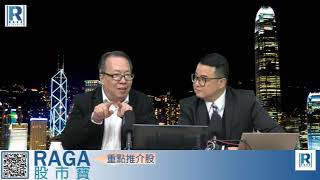 錢錢錢打到嚟 20230609-- Part1/5 : 港股分析\國內經濟數據\美股成份股比重