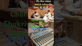 2P~Chana Tera Shukriya Pagal Banraditai~Ustad Tariq khan Rababmaster#Best2024#Rababmusic#tabla#new