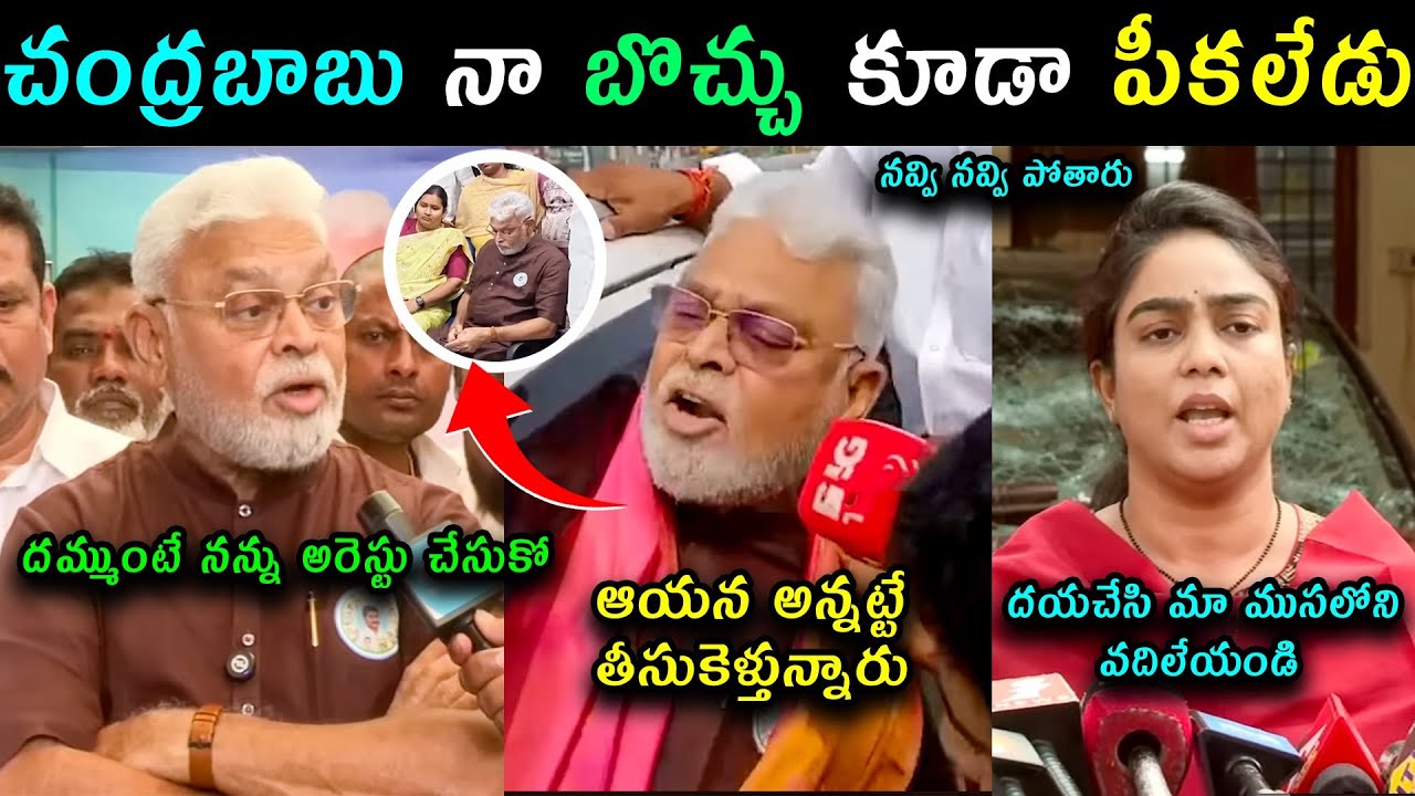 YSRCP Ambati Rambabu fire on TDP Chandrababu trolls | Ambati Rambabu Daughter Mounika on TDP trolls