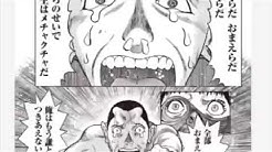 福山利明 Youtube
