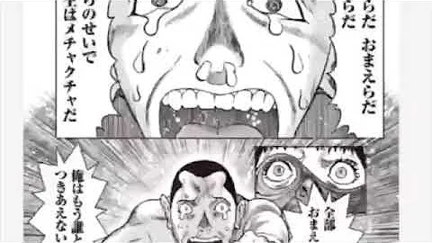 تحميل 鬼畜島 最新 第46惨劇 死の饗宴 更新しました Mangalifewin Takeshobo Co Jp Rensai Kichiku