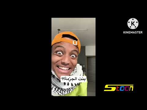 نهاية وبداية صهيوني معفن لقطة بسيطة جدا من نهاية كوكب غرناطة سبيس تون 2005 