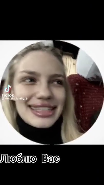 ТИМ ТИН Лутший - YouTube