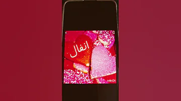 عيد ميلاد سعيد أنفال 20الجويلية 